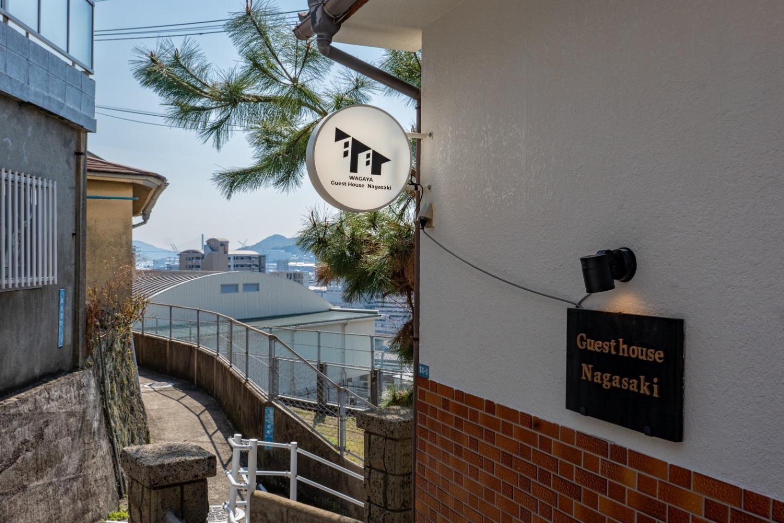 Guest House Nagasaki 1 御船蔵の我が家 1 Bagian luar foto